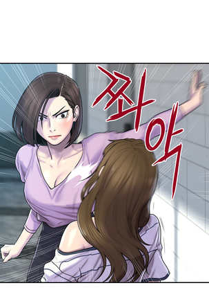 Ghost Love Ch.1-42 Page #822