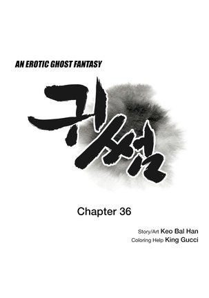 Ghost Love Ch.1-42 Page #1030