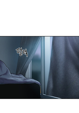 Ghost Love Ch.1-42 Page #585