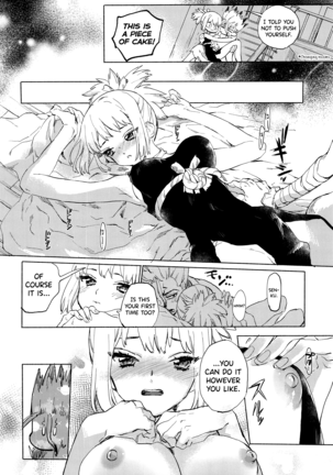 HEAVENLY LOVER Page #15