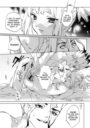 HEAVENLY LOVER Page #22