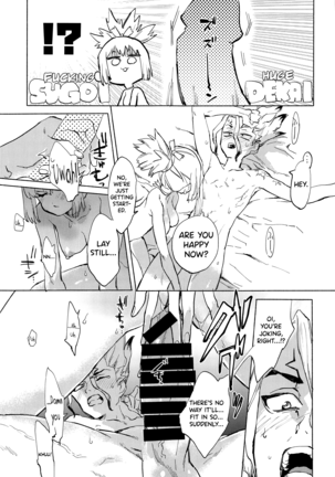 HEAVENLY LOVER Page #20