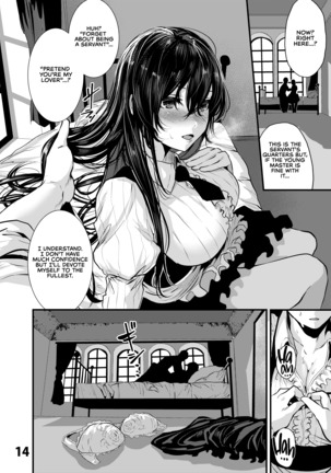 Maguro Maid to Mecha Shikotama Ecchi | Lots of Sex With a Dead Lay Maid Page #15