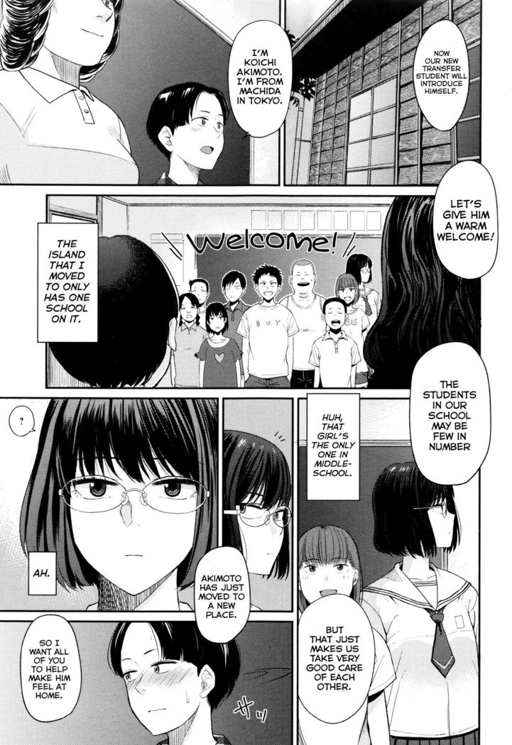 Minna no Gakkou | School for Everyone