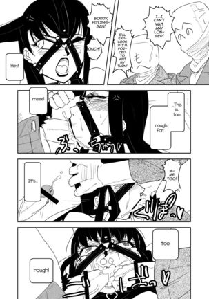 Kitto Kawaii Otoko no Ko Dakara - Chikusan hen - Page #11