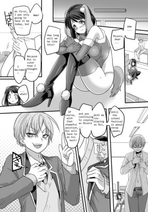 Kanojo no Cosplay ~Chijoku no Nyotaika Choukyou!!~ | Girlfriend Cosplay: ~Shameful Female Training!!~ Page #25