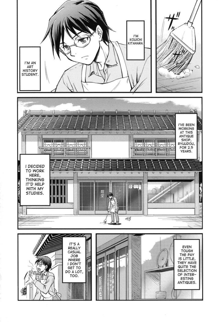 Toshiue ISM - Chapter 1 - 2