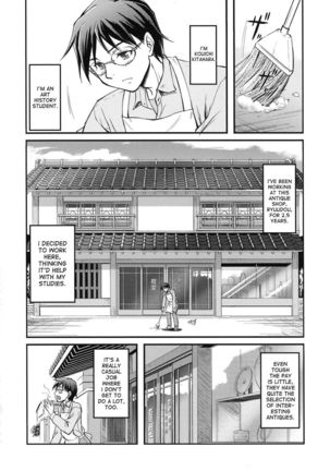 Toshiue ISM - Chapter 1 - 2 - Page 10