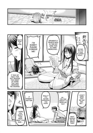 Toshiue ISM - Chapter 1 - 2 - Page 27