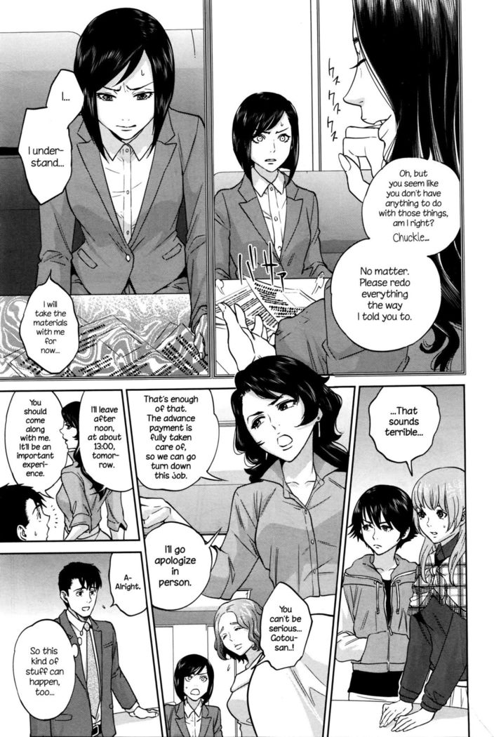 Yuuwaku Office | Office Love Scramble