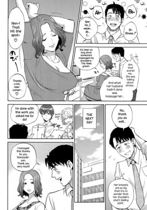 Yuuwaku Office | Office Love Scramble Page #80