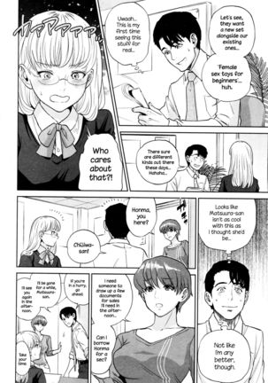 Yuuwaku Office | Office Love Scramble Page #113