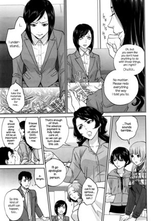 Yuuwaku Office | Office Love Scramble Page #151