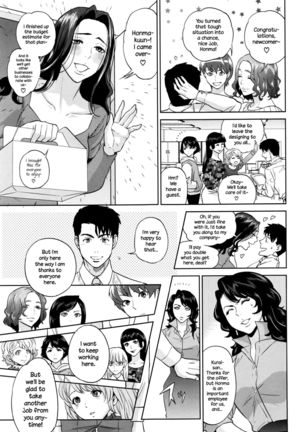 Yuuwaku Office | Office Love Scramble Page #177