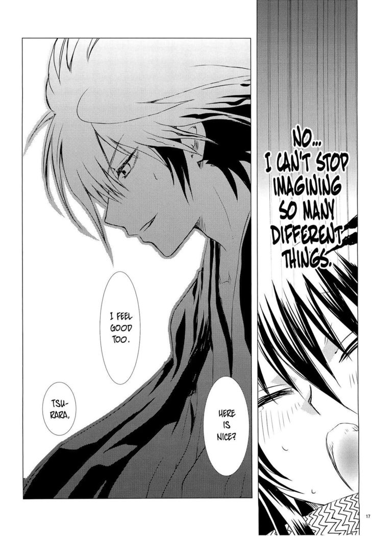 Yoruarashi