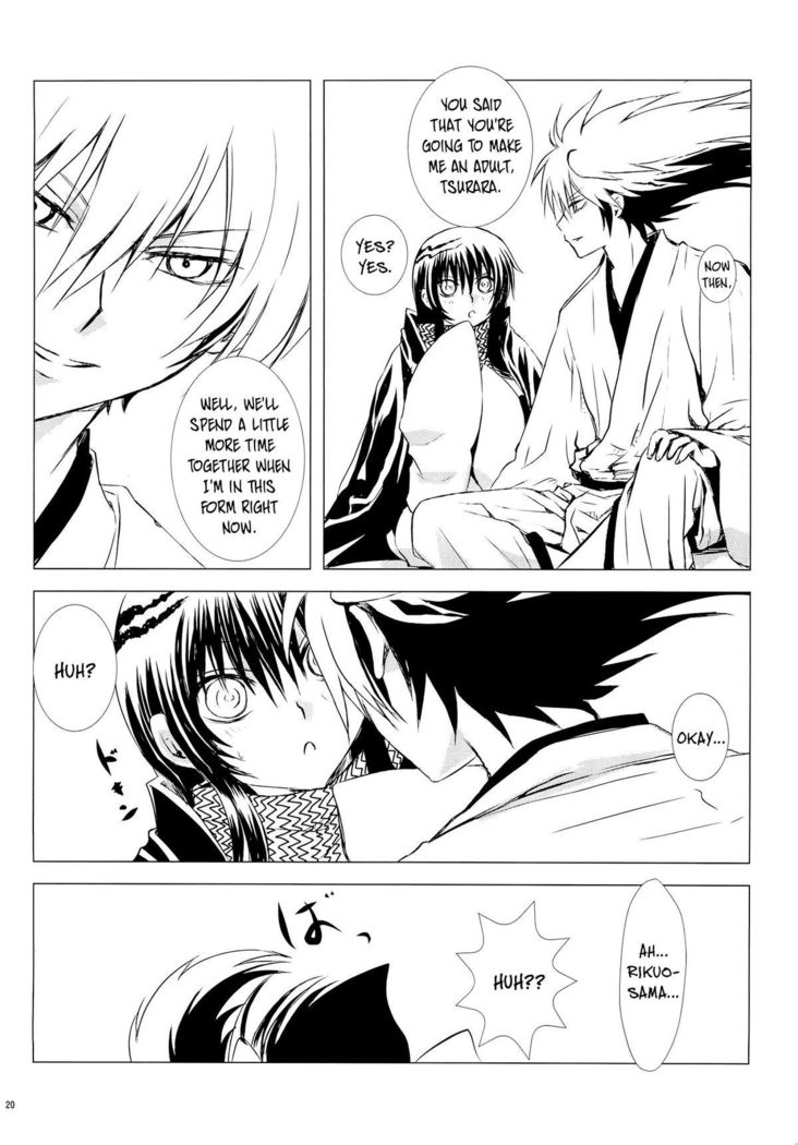 Yoruarashi