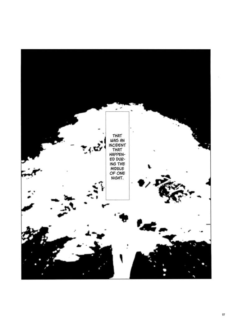 Yoruarashi