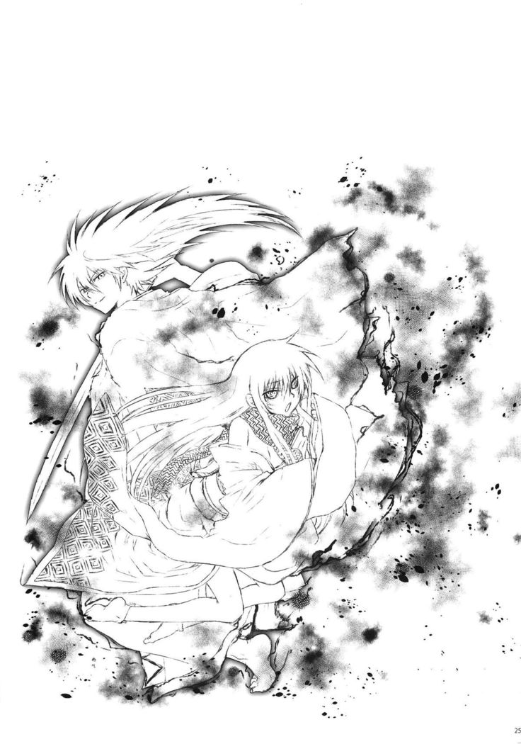 Yoruarashi
