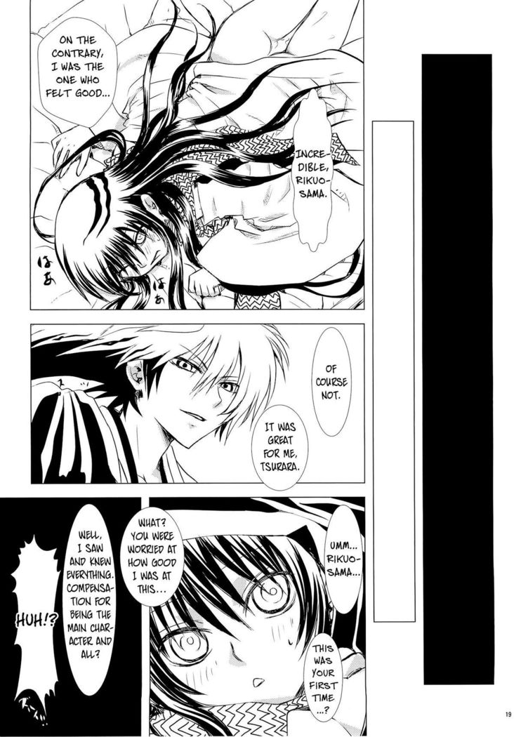 Yoruarashi