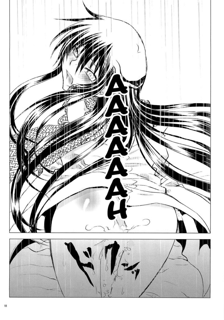Yoruarashi