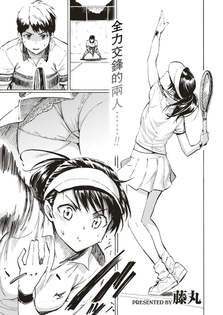 Kyouka no Niwa