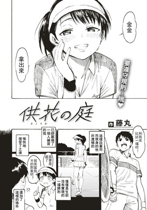 Image 7819999