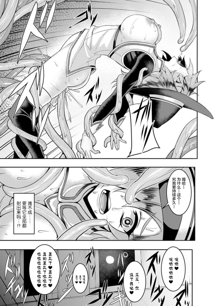 エル=ファルバルディアの世界征服計画！