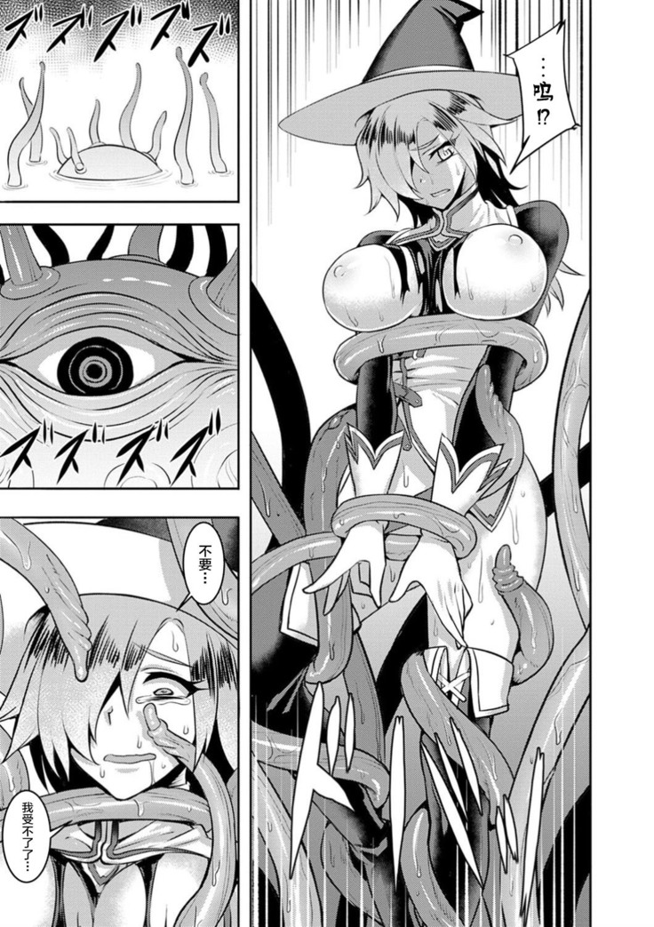 エル=ファルバルディアの世界征服計画！
