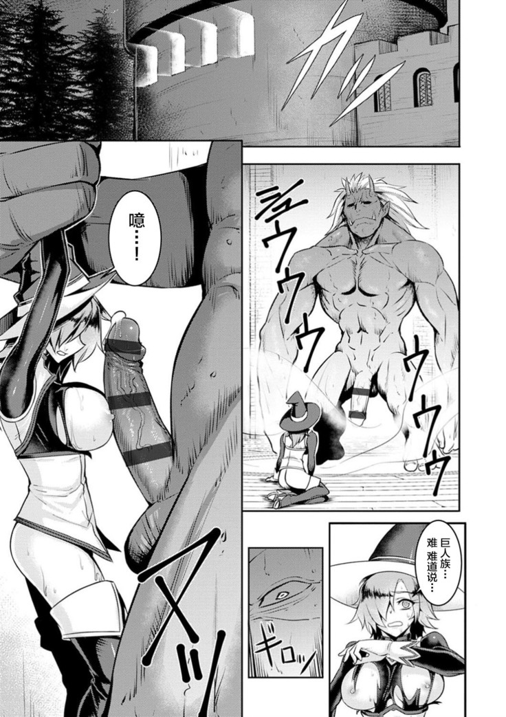 エル=ファルバルディアの世界征服計画！