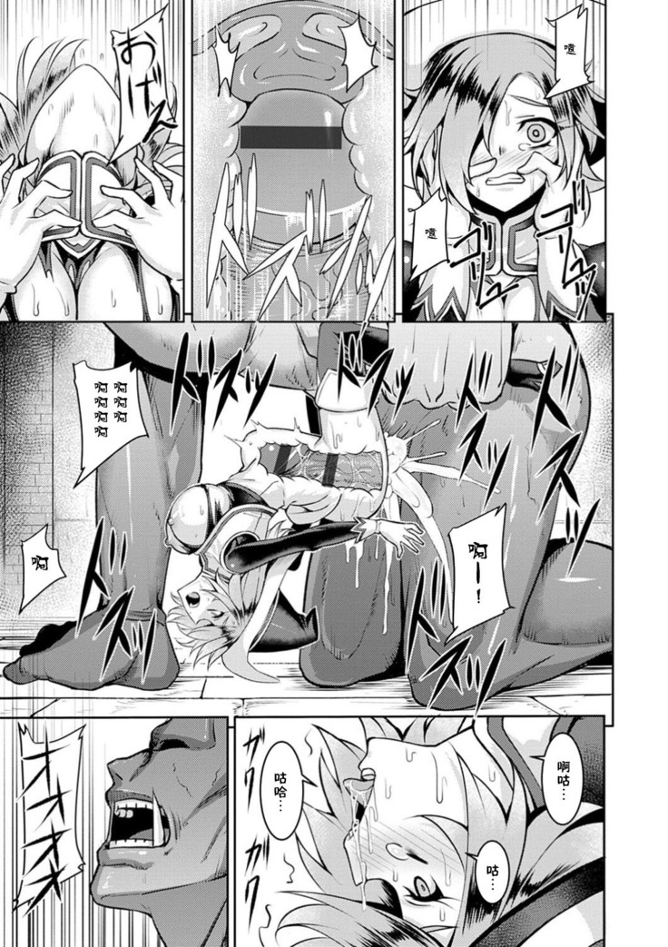エル=ファルバルディアの世界征服計画！