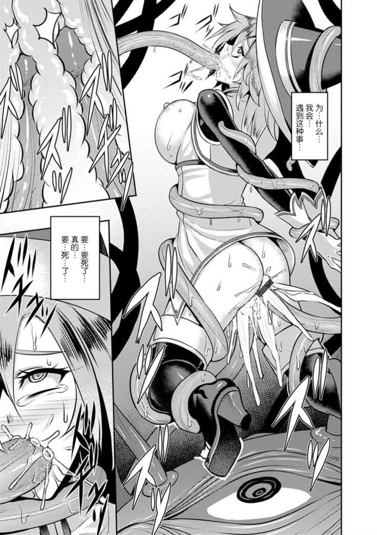エル=ファルバルディアの世界征服計画！