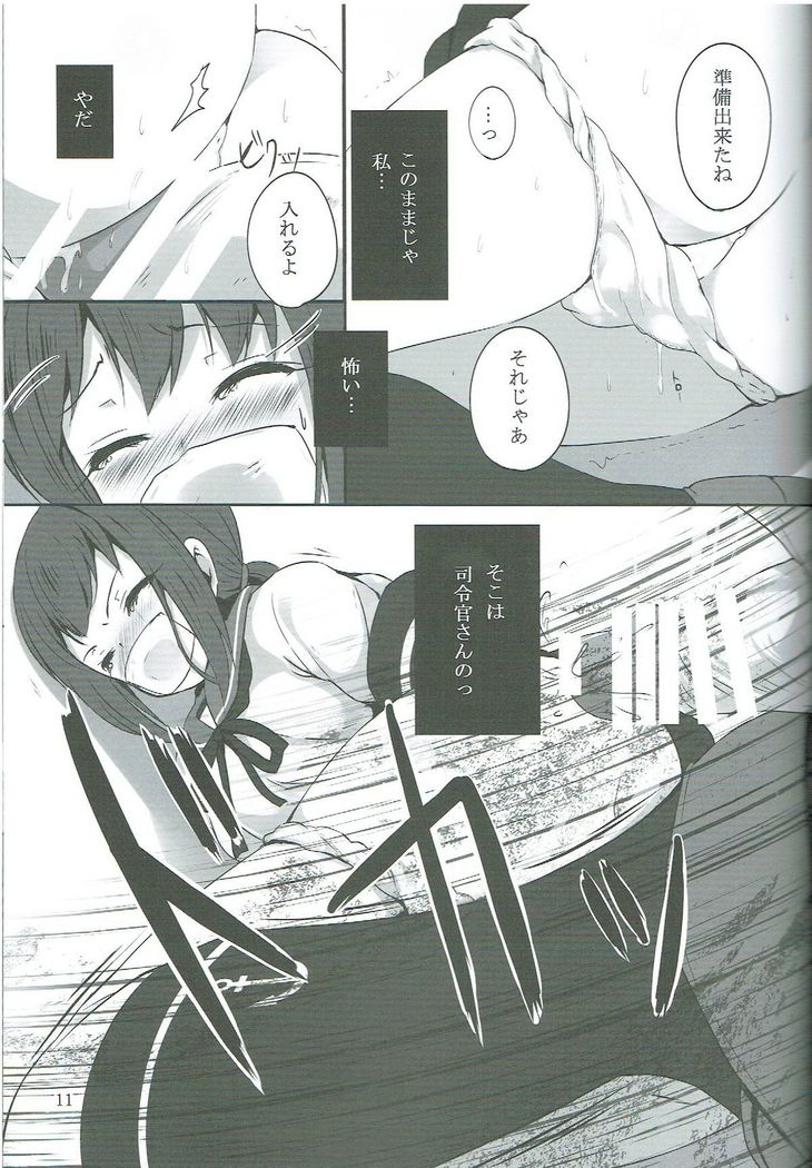 Fubuki-chan ga XXX Sareru Hon