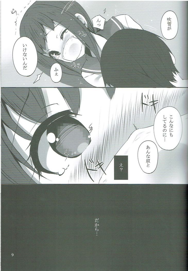 Fubuki-chan ga XXX Sareru Hon