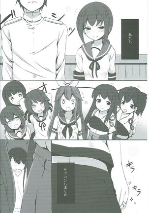 Image 634747