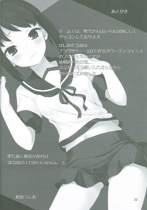Fubuki-chan ga XXX Sareru Hon Page #21