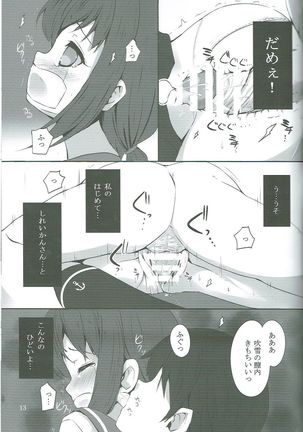 Image 634753