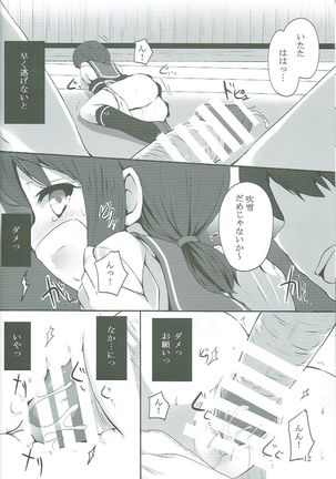 Image 634756