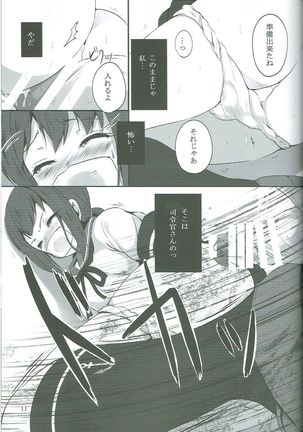 Image 634750