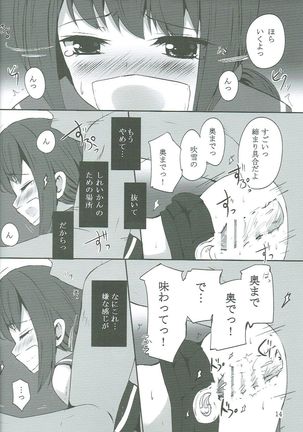 Fubuki-chan ga XXX Sareru Hon Page #13