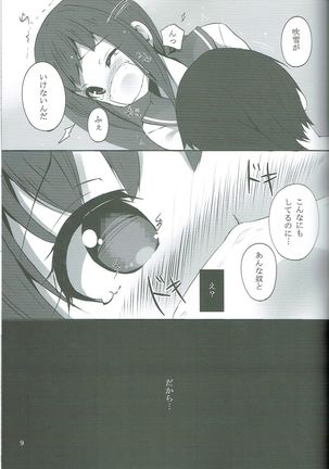 Image 634754