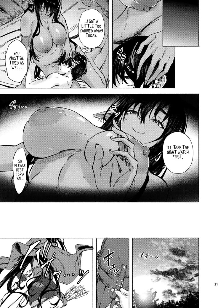 Ame ga Yamu made no. | Till the rain stops.