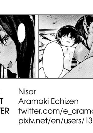 Ame ga Yamu made no. | Till the rain stops. Page #28