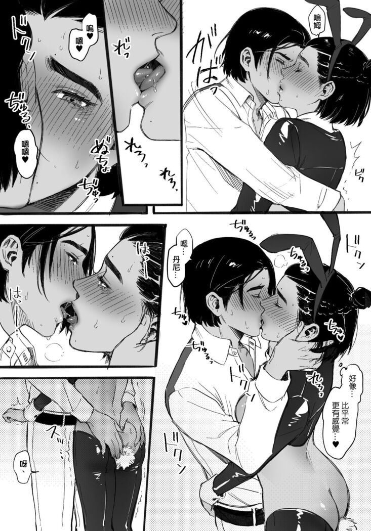 給努力的你一點獎勵