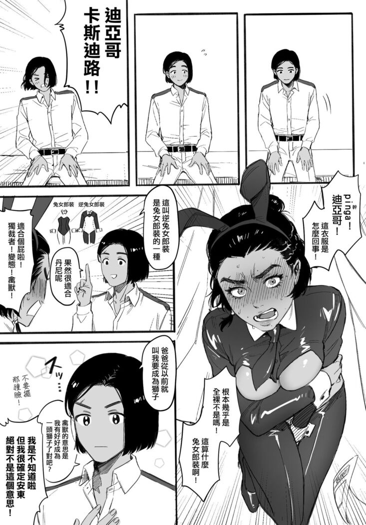 給努力的你一點獎勵
