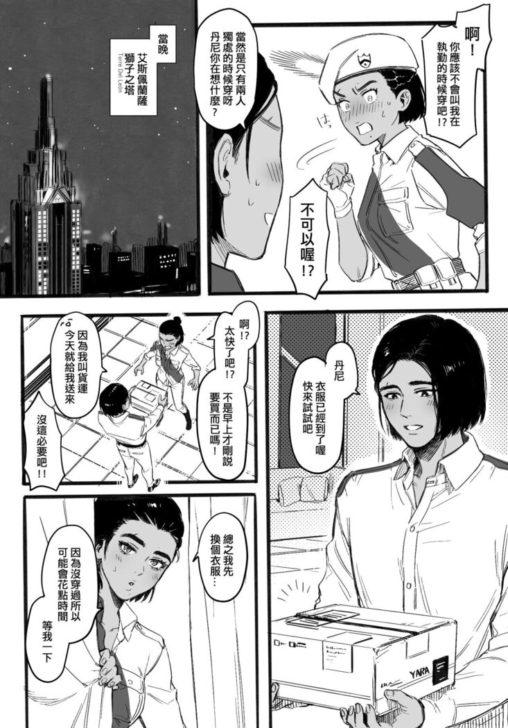 給努力的你一點獎勵