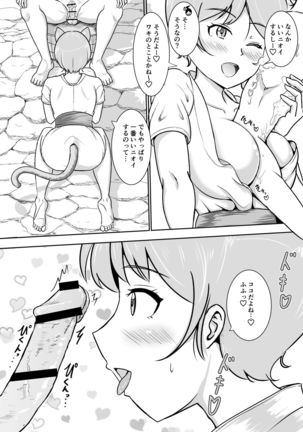 Image 10690474