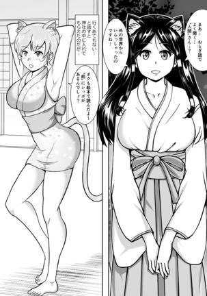Image 10690470