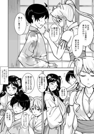 Image 10690472