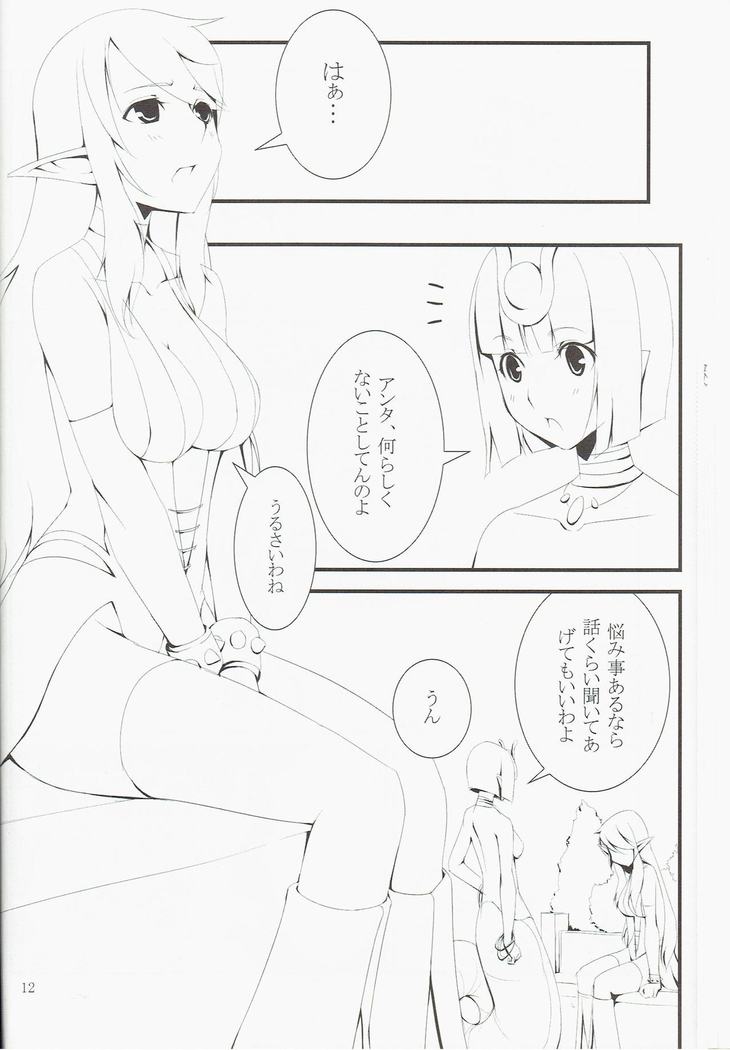 Pet Tachi no Yūutsu