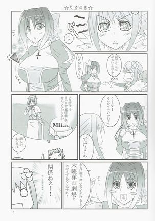 Image 8718369